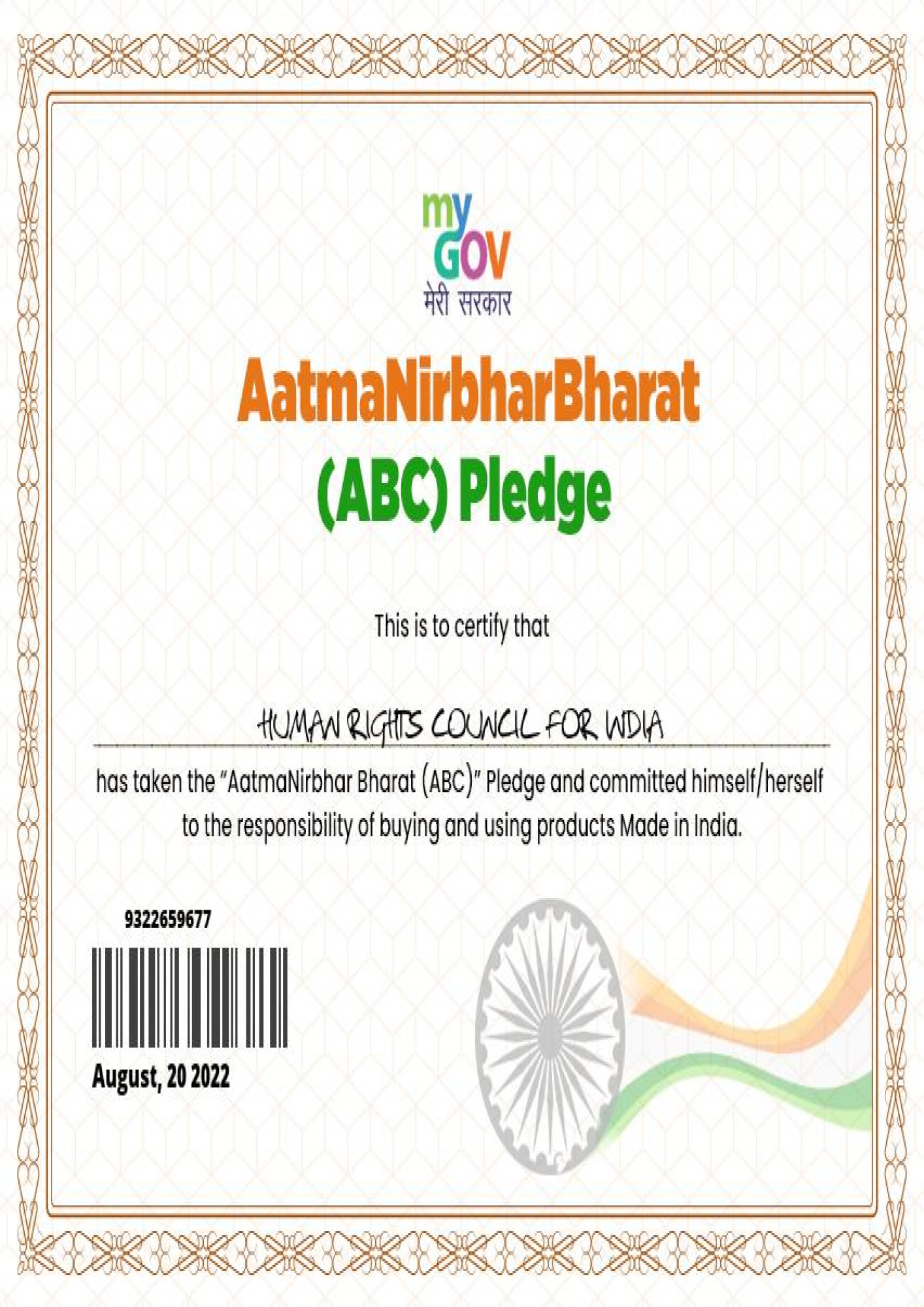 AatmaNirbharBharat